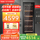 海爾【新品】嵌入式冰吧恒溫恒濕紅酒柜家用立式保濕柜辦公室客廳冷藏保鮮柜風(fēng)冷柜葡萄酒紅酒展示柜 酒柜丨209瓶裝丨左右換門 378L 丨低溫補(bǔ)償