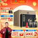 古井貢酒 年份原漿古20 濃香型白酒 52度 500ml*2瓶*4套 禮盒整箱