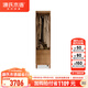 源氏木語(yǔ) 全實(shí)木藤編衣柜現代簡(jiǎn)約橡木組合衣櫥北歐臥室多功能儲物柜 藤編門(mén)0.56單門(mén) 原木色