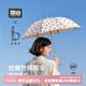 霜山SHIMOYAMA長(zhǎng)柄雨傘復(fù)古波點(diǎn)竹節(jié)柄傘晴雨兩用傘輕量可折疊遮陽傘 【UV防曬涂層】6骨折疊傘