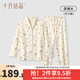 十月結(jié)晶月子服純棉秋冬季產(chǎn)后孕婦睡衣產(chǎn)婦待產(chǎn)喂奶哺乳家居套裝 【隱藏哺乳口】小兔夢境-晨曦米 10~22℃ L碼(建議120-140斤)
