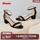 Bata時(shí)裝涼鞋女2025夏季新款百搭經(jīng)典粗跟一字帶涼鞋5B191BY5 黑色 37