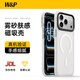 W&P適用蘋果17Pro手機(jī)殼iphone17pro磨砂膚感保護(hù)套磁吸充電殼全包防摔抗指紋男女款磨砂白wp