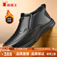蜘蛛王休閑皮鞋男士冬季加絨保暖商務(wù)簡(jiǎn)約皮鞋通勤套腳鞋 黑色加絨 40 