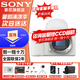 索尼【螞蟻攝影】ZV-E10 II ZV-E10二代 APS-C畫幅微單相機(jī) 濾鏡直出直播美顏神器 小巧便利ZVE10二代 二代拆單機(jī) （不帶鏡頭） 白色 官方標(biāo)配【推薦套餐3免費(fèi)升級(jí)套餐4更劃算一步