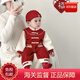 WVD國(guó)際品牌2025春裝唐裝分體套裝男童嬰兒衣服女寶寶周歲禮服拜年服831春秋款分體兩件套20-28度 83173 CM約6-12月/約13-17斤