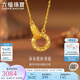 六福珠寶七夕禮物 黃金項(xiàng)鏈環(huán)環(huán)相扣碎碎冰圓環(huán)足金項(xiàng)鏈 計(jì)價 約3.06克