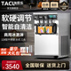 淘廚樂(lè )冰淇淋機商用脆皮蛋甜筒雪糕機冰激凌機立式臺式冰激淋擺攤圣代脆筒全自動(dòng)網(wǎng)紅冰淇淋機 128不銹鋼臺式|連打15-18個(gè)|一鍵清洗