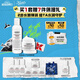 科顏氏（Kiehl's）高保濕水250ml+面霜50ml護(hù)膚品補(bǔ)水保濕宋茜來(lái)了