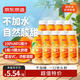 京東京造100%NFC橙汁純鮮果汁冷榨維C0添加糖0脂非濃縮280ml*9瓶年貨禮盒