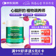 湯普森（Thompson's）高濃度大豆卵磷脂軟膠囊1200mg200粒/瓶 中老年調(diào)節(jié)心腦肝