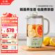 北鼎（Buydeem）【無(wú)膠水】養(yǎng)生壺電水壺迷你養(yǎng)生杯辦公室一體式保溫煮茶器K32淺杉綠（不含萃取籃）【國(guó)家補(bǔ)貼】