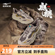 鴻星爾克休閑鞋男子新款增高軟底百搭舒適拼接撞色運動(dòng)老爹鞋丨麒麟4.0