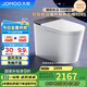 九牧（JOMOO）黑魔方無水壓旋風(fēng)魔力泡免觸翻蓋NFC輕智能馬桶SQ9650-SA-CJM305