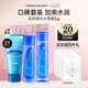 花印水漾潤(rùn)透補(bǔ)水護(hù)膚品套裝禮盒洗面奶化妝水乳液禮物送長(zhǎng)輩女生女友