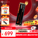 希捷（SEAGATE）1TB SSD固態(tài)硬盤 M.2接口(NVMe協(xié)議 PCIe4.0×4) AI電腦配件 電競玩家 讀速7400MB/S 酷玩530R