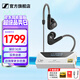 森海塞爾（Sennheiser）IE900/IE600/IE300旗艦級HIFI高保真超寬單動(dòng)圈單元可拆卸MMCX掛耳式耳機 高保真發(fā)燒有線(xiàn)耳機耳塞 IE300+山靈UA4銀色 便攜耳放