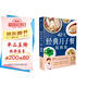 月子餐系列 42天經(jīng)典月子餐 視頻版 月子餐食譜李紅萍 贈(zèng)10節(jié)視頻課 坐月子一日三餐產(chǎn)后恢復(fù)新生兒護(hù)理一本搞定 孕產(chǎn)婦飲食健康食療知識(shí)百科指南圖書 42天經(jīng)典月子餐：視頻版  