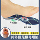 足橫弓塌陷矯正鞋墊拇外翻跖骨痛橫弓墊前腳掌痛老繭足弓支撐鞋墊 適合41-42碼的鞋，長(cháng)度約27cm 其它尺碼