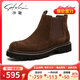 沙馳（SATCHI）男鞋2025新品切爾西靴男士真皮反絨英倫風輕底增高休閑皮靴 咖色 39 (245mm)