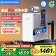艾美特（AIRMATE）家用加熱凈水器1000G通量凈飲機(jī) 沸騰直飲凈熱一體機(jī)溫?zé)崴?RO反滲透 廚下即濾凈飲機(jī)R8