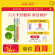 伯特小蜜蜂積雪草棒4.25g 舒緩修護(hù)蚊蟲叮咬天然青草植萃祛痘滋潤清涼便攜棒
