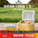 Naturehike挪客保溫箱冰塊冷藏箱戶外露營(yíng)保鮮箱便攜車載保冷箱大容量18L