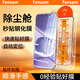 Tensam【除塵倉秒貼】適用紅米Note15Pro鋼化膜REDMI note15pro手機膜防窺膜無(wú)塵秒貼神器高清鋼化鏡頭膜 【抽拉除塵艙神器款】高清膜*2套裝 REDMI 紅米Note15Pro