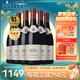 佩蘭家族旗艦店 法國羅納河谷特級村AOC佩爾白卡萊納布蘭奇紅葡萄酒750ml 整箱裝