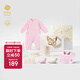 babycare新生兒見(jiàn)面禮盒衣服嬰兒禮物周歲初生寶寶用品大全 泡泡粉 59cm 