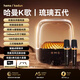 迎歐【全網(wǎng)銷量N0.1丨哈曼琉璃6代】大哈曼卡頓藍(lán)牙音響琉璃5代音箱4代華強(qiáng)北柏林之聲低音炮桌面電腦 【黑金琉璃丨經(jīng)典5代】Pro K歌版 國行正品+全國聯(lián)保+免費(fèi)試用