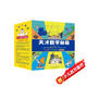 天才數(shù)學(xué)秘籍（全10冊）：讓孩子吃透“圖形與幾何”“圖形與運算”“數(shù)與運算”“解應(yīng)用題”的數(shù)學(xué)秘籍 7-14歲 