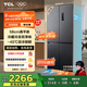 TCL大無(wú)界461升T9十字四門(mén)58cm超薄平嵌入式底部散熱雙凈味環(huán)冰箱 一級能效雙變頻 殺菌除味雙循環(huán) R461T9-UQ