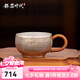 銀器時(shí)代 純銀999茶杯荒地紋把手主人杯大號(hào)品茗杯足銀茶具銀茶杯 小款56克+證書 70ml
