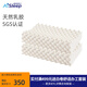 睡眠博士（AiSleep）枕頭枕芯 成人睡覺(jué)專用乳膠枕泰國(guó)乳膠護(hù)頸枕深度睡眠頸椎枕 舒適按摩·升級(jí)款· 一對(duì)