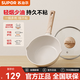 蘇泊爾（SUPOR）炒鍋不粘鍋一人食家用煎炒鍋輕量炒菜鍋迷你小炒鍋燃?xì)怆姶艩t通用 【1-3人】無(wú)氟涂層/I級(jí)不沾 24cm
