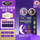 雙子座GMN調夢(mèng)師精油睡眠晚安貼睡覺(jué)困難無(wú)需口服兒童成人薰衣草24貼