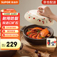 蘇泊爾（SUPOR）陶瓷煲煲湯鍋燉鍋家用砂鍋湯鍋耐高溫沙鍋煲仔飯砂煲燃氣明火專用 菜煲煲【燉菜燉肉3-4人份】 3L