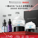修麗可AGE面霜48ml 護(hù)膚品禮盒玻色因抗糖老緊致七夕禮物【全新升級(jí)】
