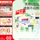 大王（GOO.N）【品牌直供 安心品質(zhì)】天使自然之恩 超薄透氣干爽紙尿褲拉拉褲 拉拉褲XL32片(12-17kg)