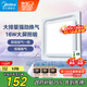美的（Midea）【頂排】排氣扇換氣扇照明一體浴室廚房衛(wèi)生間吊頂排風1級能效
