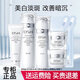 歐詩漫珍珠白水乳套裝女美白淡斑面膜洗面奶化妝品護膚品生日七夕禮物 【禮盒】洗+大水+大乳+霜+眼霜+面膜