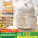九陽(yáng)電燉鍋 嬰兒輔食鍋 分月齡bb煲寶寶電飯煲 煲粥專(zhuān)用鍋米油燉鍋輔食機【國家補貼】熬粥專(zhuān)用鍋GD133 立體直燉 24H預約 1L