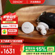 天龍（DENON）PerL Pro真無(wú)線HIFI藍(lán)牙耳機(jī) 入耳式無(wú)線降噪耳機(jī) 多點(diǎn)連接藍(lán)牙5.3 防水 長(zhǎng)久續(xù)航無(wú)延遲 聲學(xué)技術(shù) AH-C15PL【耳蝸聲學(xué)技術(shù)/白色】