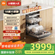 米家小米洗碗機(jī)18套S20【智能性價(jià)比】嵌入式洗碗機(jī)熱風(fēng)烘干自動(dòng)開關(guān)門智能識(shí)污一級(jí)水效QMDW1804M