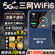 begle【送1500G】支持三網(wǎng)通5G 4G設(shè)備隨身wifi6移動(dòng)無(wú)線wi-fi7高速網(wǎng)絡(luò)車(chē)載無(wú)限流量路由器2025新款 藍(lán)-【5Ghz】多送1塊電池+26核 用壞免費(fèi)換新