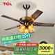 TCL美式風(fēng)扇燈餐廳復(fù)古臥室家用客廳歐式電風(fēng)扇吊燈多頭吊扇燈 鐵葉42寸-變頻6檔-暖光-遙控