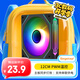 鑫谷（segotep）寧鏡12黑色ARGB棱鏡散熱風(fēng)扇 反葉（12CM PWM溫控/主板同步燈效支持串聯(lián)供電/電腦主機箱風(fēng)扇）