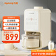 九陽(yáng)（Joyoung）免手洗豆漿機輕音降噪古法豆漿24h預約1.2L家庭容量家用全自動(dòng)破壁機榨汁機K3