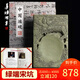 善璉湖筆【全網(wǎng)低價】善璉湖筆 硯臺國家非遺肇慶端硯蘭亭綠端硯精品手工磨正宗天然原石高檔硯臺文房四寶 《蘭亭》綠端(店長推薦）